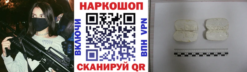 Купить Гашиш Cocaine СК Каннабис Меф Бабаево