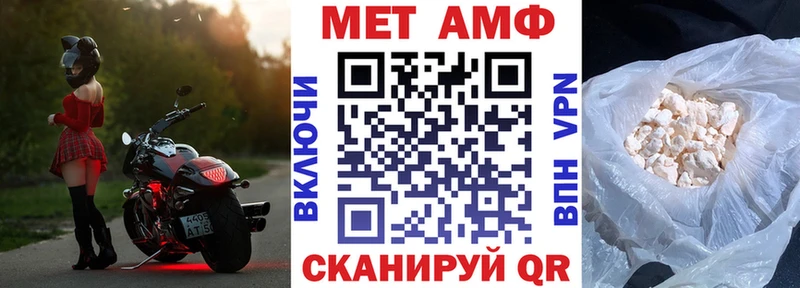 АМФЕТАМИН 98% Купить Бабаево