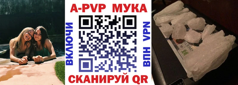 Купить где  Бабаево  Alpha-PVP кристаллы 