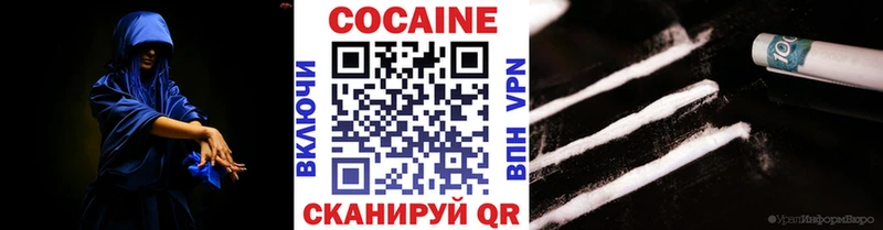 Cocaine Columbia  Купить где  Бабаево 
