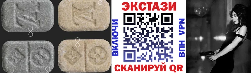 Экстази mix Купить Бабаево