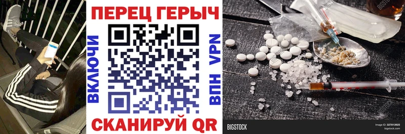 Купить закладки Бабаево ГЕРОИН VHQ