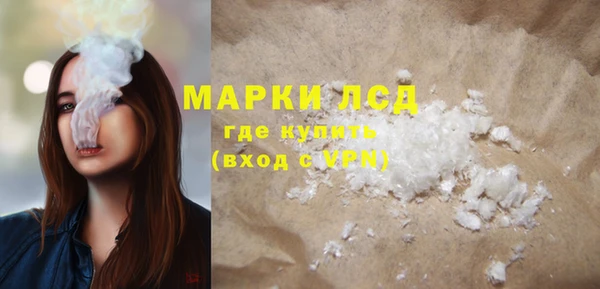 марки lsd Аркадак