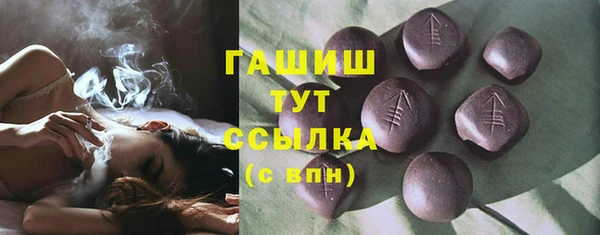 марки lsd Аркадак