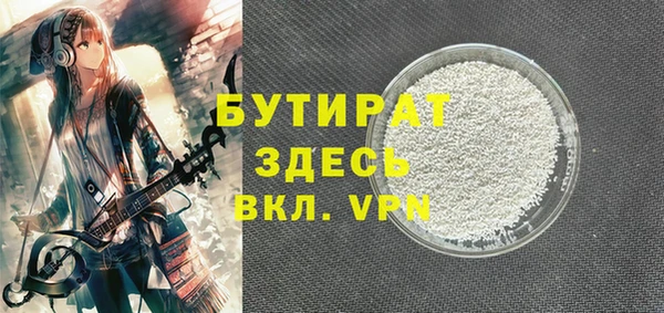 крисы Армянск