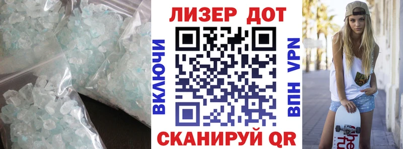 Лсд 25 экстази ecstasy  Купить закладки  Бабаево 