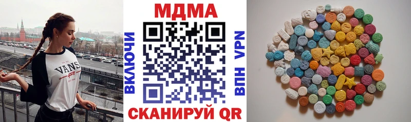 MDMA crystal  Купить где  Бабаево 