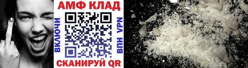 Купить закладки  Бабаево  Первитин Декстрометамфетамин 99.9% 