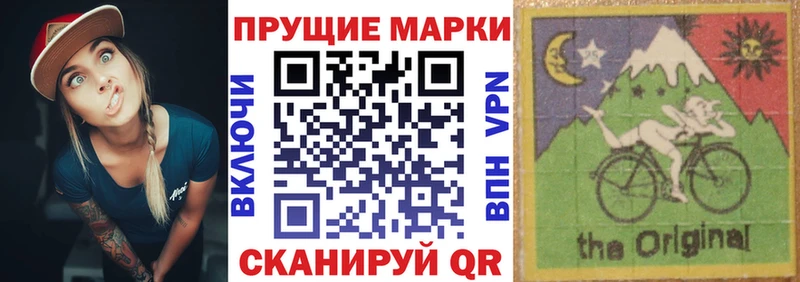 Марки NBOMe 1,5мг  Купить  Бабаево 