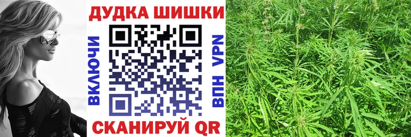Каннабис LSD WEED  Купить где  Бабаево 